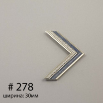 Багет №278